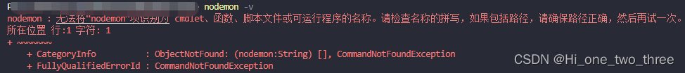 VS Code报错：无法将“xxx”项识别为 cmdlet、函数、脚本文件或可运行程序的名称。