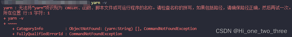 VS Code报错：无法将“xxx”项识别为 cmdlet、函数、脚本文件或可运行程序的名称。