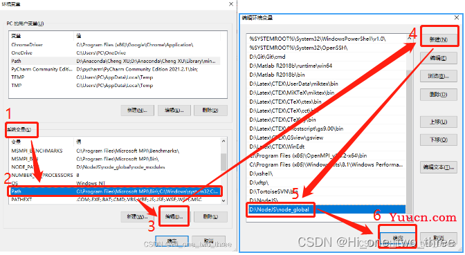 VS Code报错：无法将“xxx”项识别为 cmdlet、函数、脚本文件或可运行程序的名称。