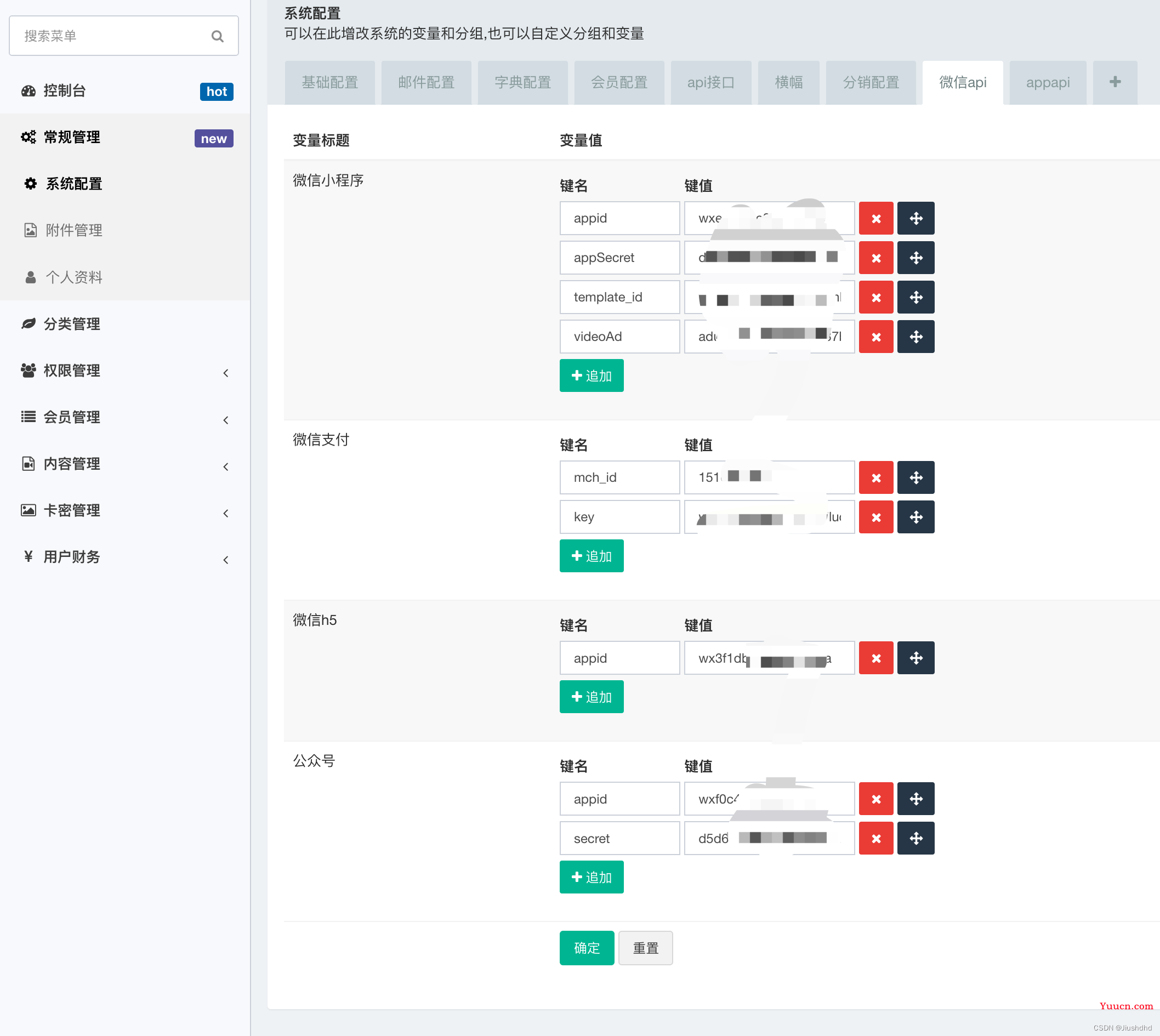 2023短剧小程序分销cps系统搭建，教你上线自己的短剧平台