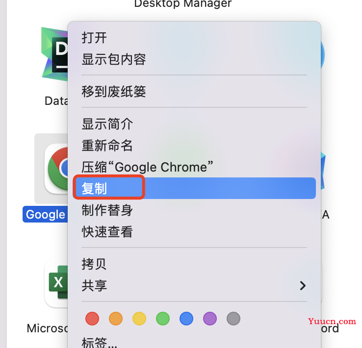 Chrome浏览器如何实现多开操作？（Mac系统为例）