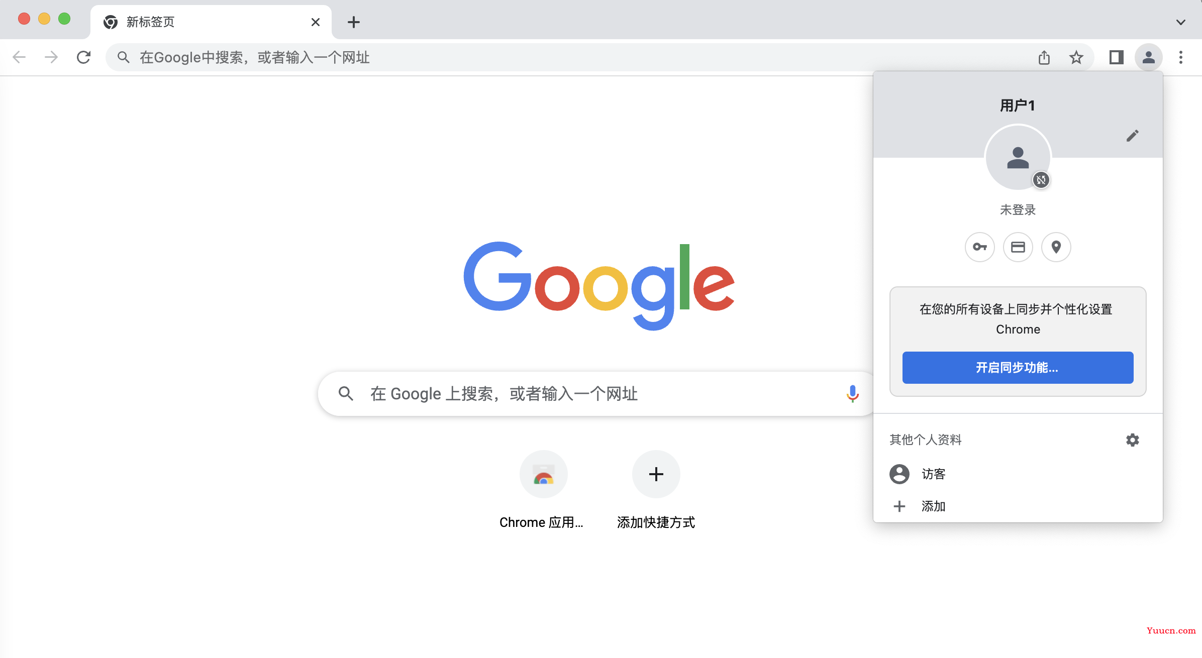 Chrome浏览器如何实现多开操作？（Mac系统为例）