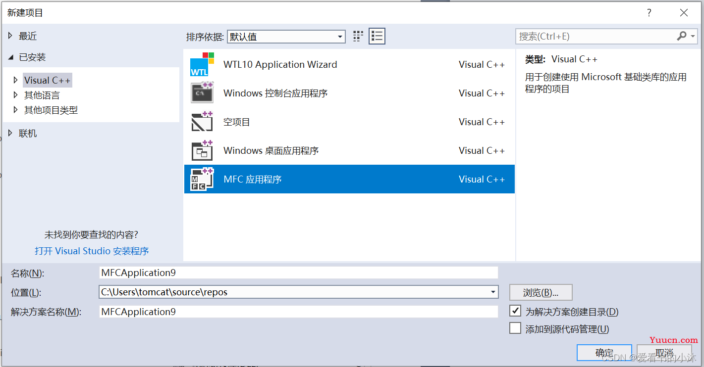 【小沐学C++】C++ MFC中嵌入web网页控件（WebBrowser、WebView2、CEF3）