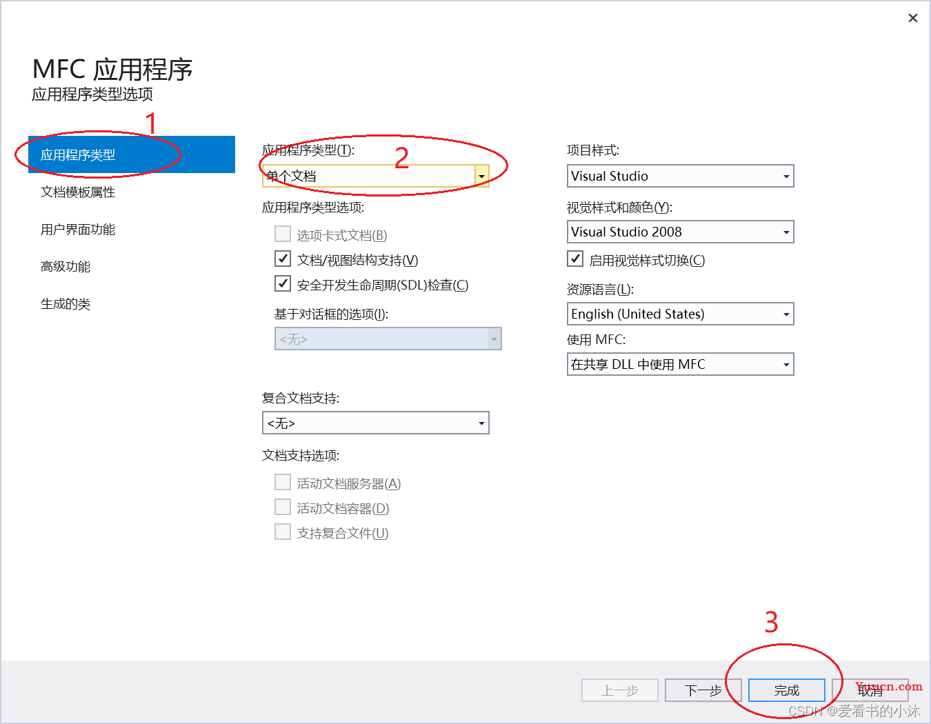 【小沐学C++】C++ MFC中嵌入web网页控件（WebBrowser、WebView2、CEF3）