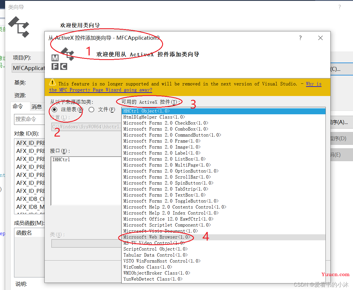 【小沐学C++】C++ MFC中嵌入web网页控件（WebBrowser、WebView2、CEF3）