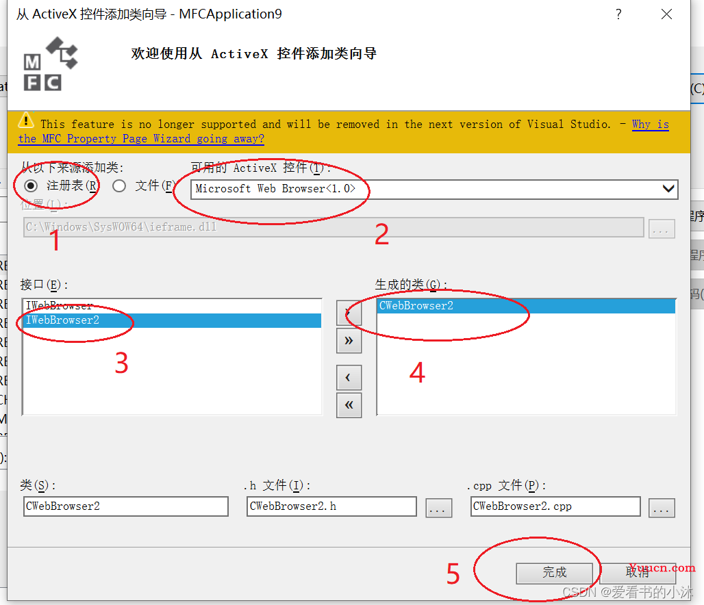 【小沐学C++】C++ MFC中嵌入web网页控件（WebBrowser、WebView2、CEF3）