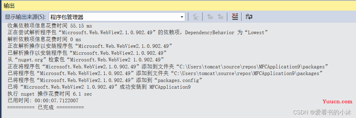 【小沐学C++】C++ MFC中嵌入web网页控件（WebBrowser、WebView2、CEF3）