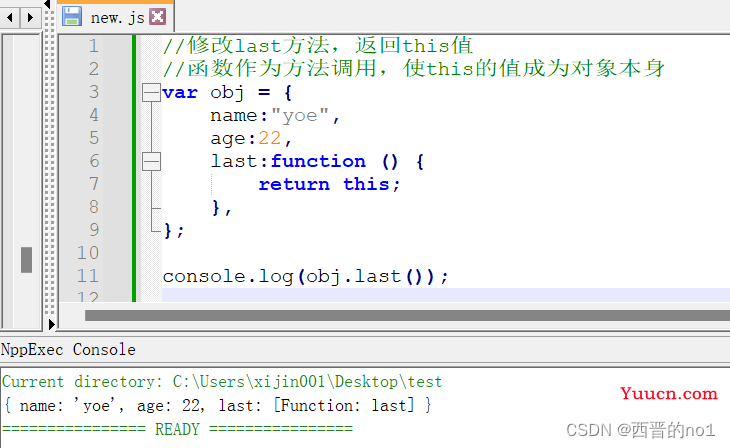 JS函数的4种调用方式