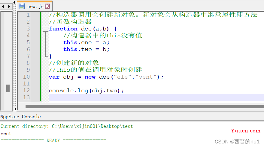 JS函数的4种调用方式