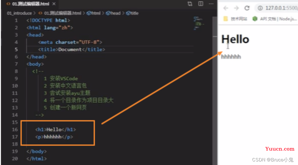 VsCode工具开发vue项目必装插件