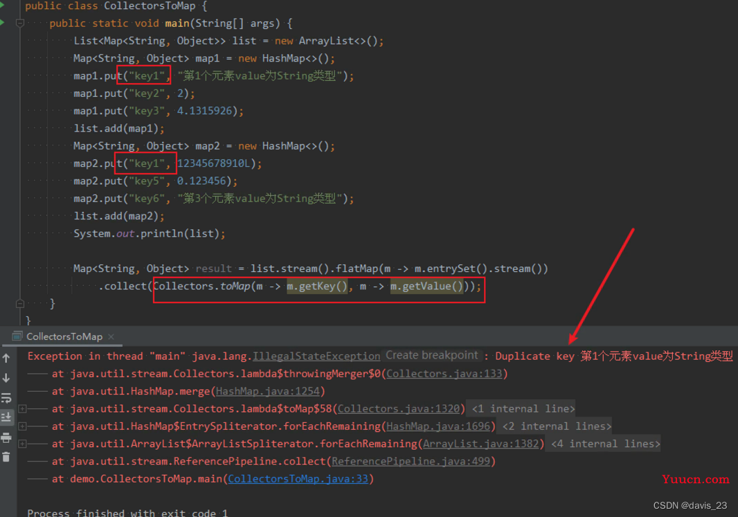 Java8 Stream流Collectors.toMap当key重复时报异常（IllegalStateException）