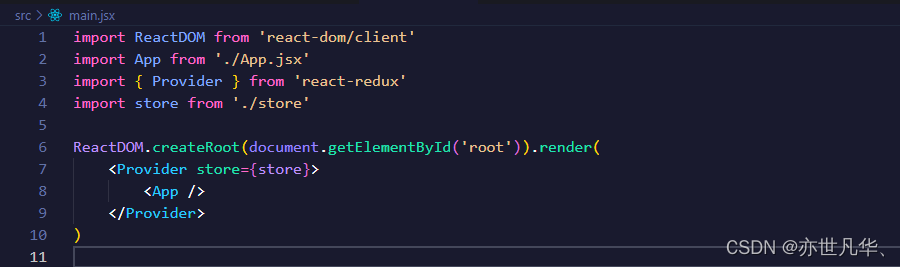 React--》Redux Toolkit的使用讲解