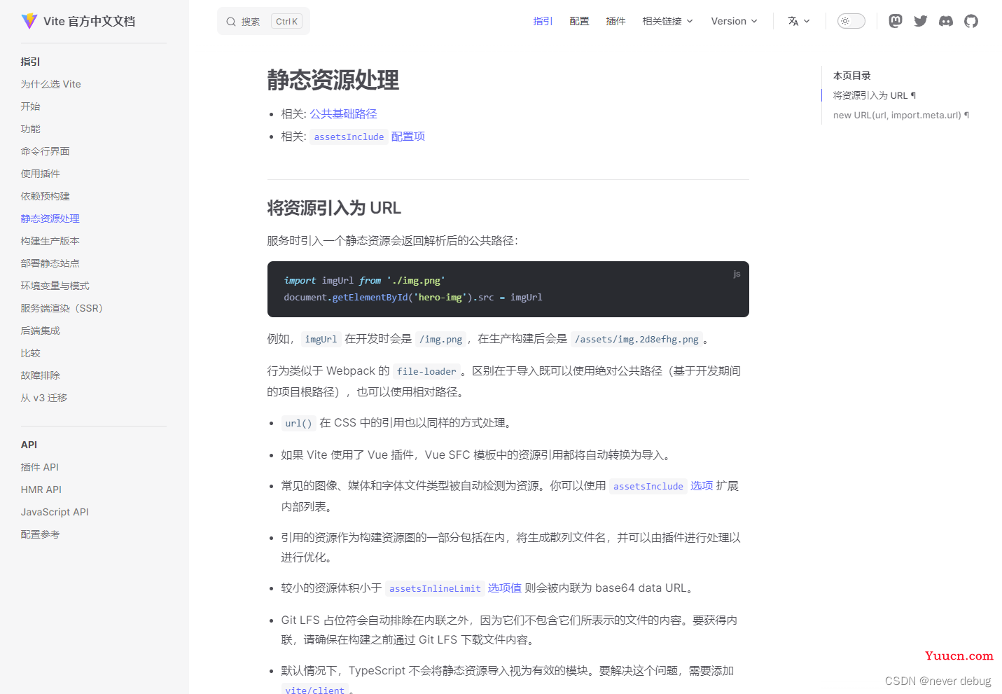 关于Vite打包项目后图片丢失的解决方法