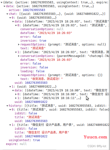 【chatgpt】学习开源项目chatgpt-web，搭建自己的chatgpt服务，功能非常丰富有打字效果