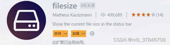 VSCode前端必备插件2022版（持续更新）