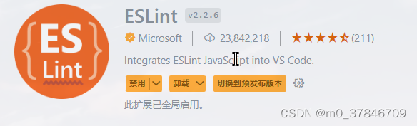 VSCode前端必备插件2022版（持续更新）