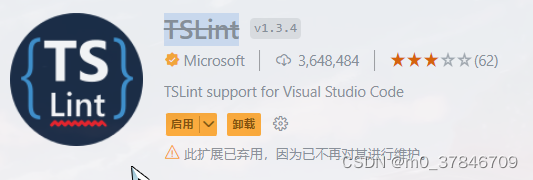 VSCode前端必备插件2022版（持续更新）