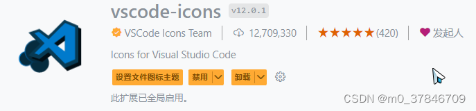 VSCode前端必备插件2022版（持续更新）