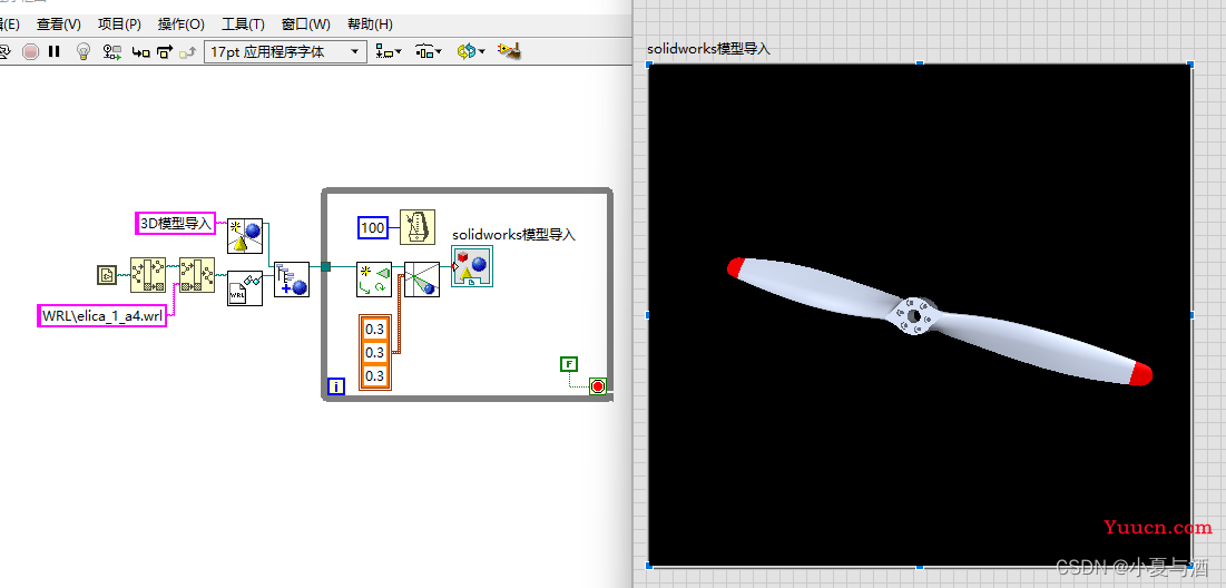 【Labview-3D虚拟平台】Labview与Solidworks联合仿真（保姆级）(上)在Labview中使用Solidworks的3D模型——零件模型的导入