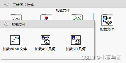 【Labview-3D虚拟平台】Labview与Solidworks联合仿真（保姆级）(上)在Labview中使用Solidworks的3D模型——零件模型的导入