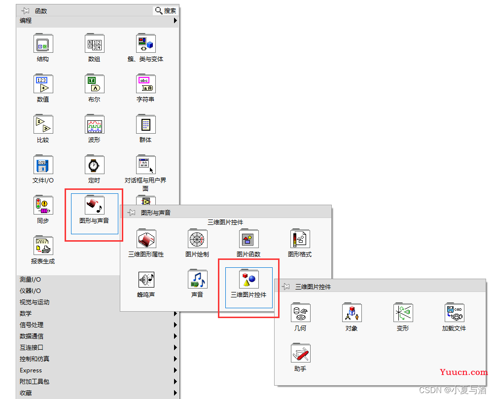 【Labview-3D虚拟平台】Labview与Solidworks联合仿真（保姆级）(上)在Labview中使用Solidworks的3D模型——零件模型的导入