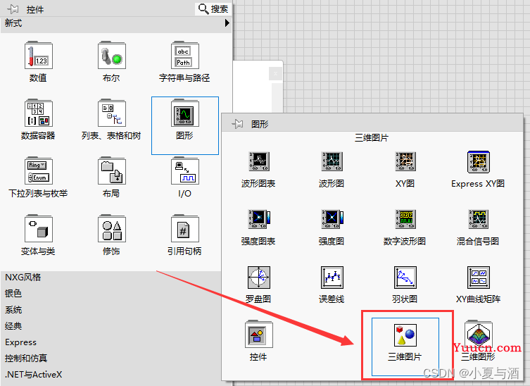 【Labview-3D虚拟平台】Labview与Solidworks联合仿真（保姆级）(上)在Labview中使用Solidworks的3D模型——零件模型的导入