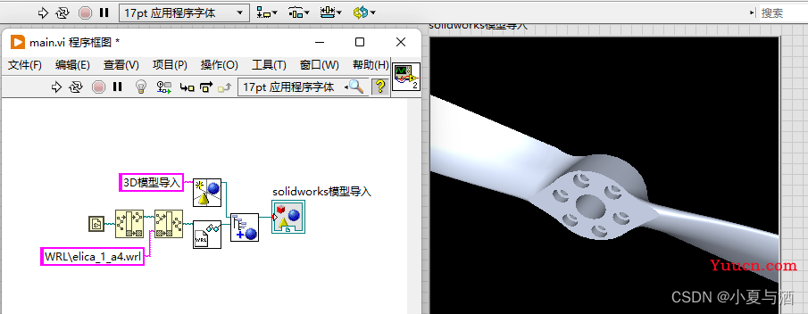 【Labview-3D虚拟平台】Labview与Solidworks联合仿真（保姆级）(上)在Labview中使用Solidworks的3D模型——零件模型的导入