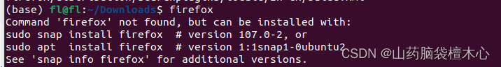 Ubuntu系统 不使用snap安装firefox，使用firefox官网下载的安装包安装firefox