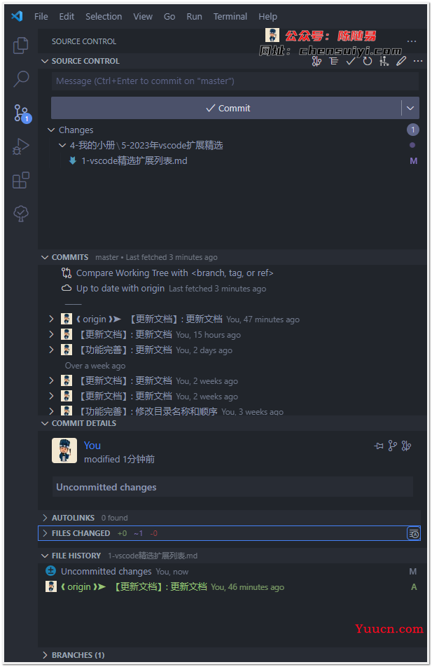 2023最新最全vscode插件精选