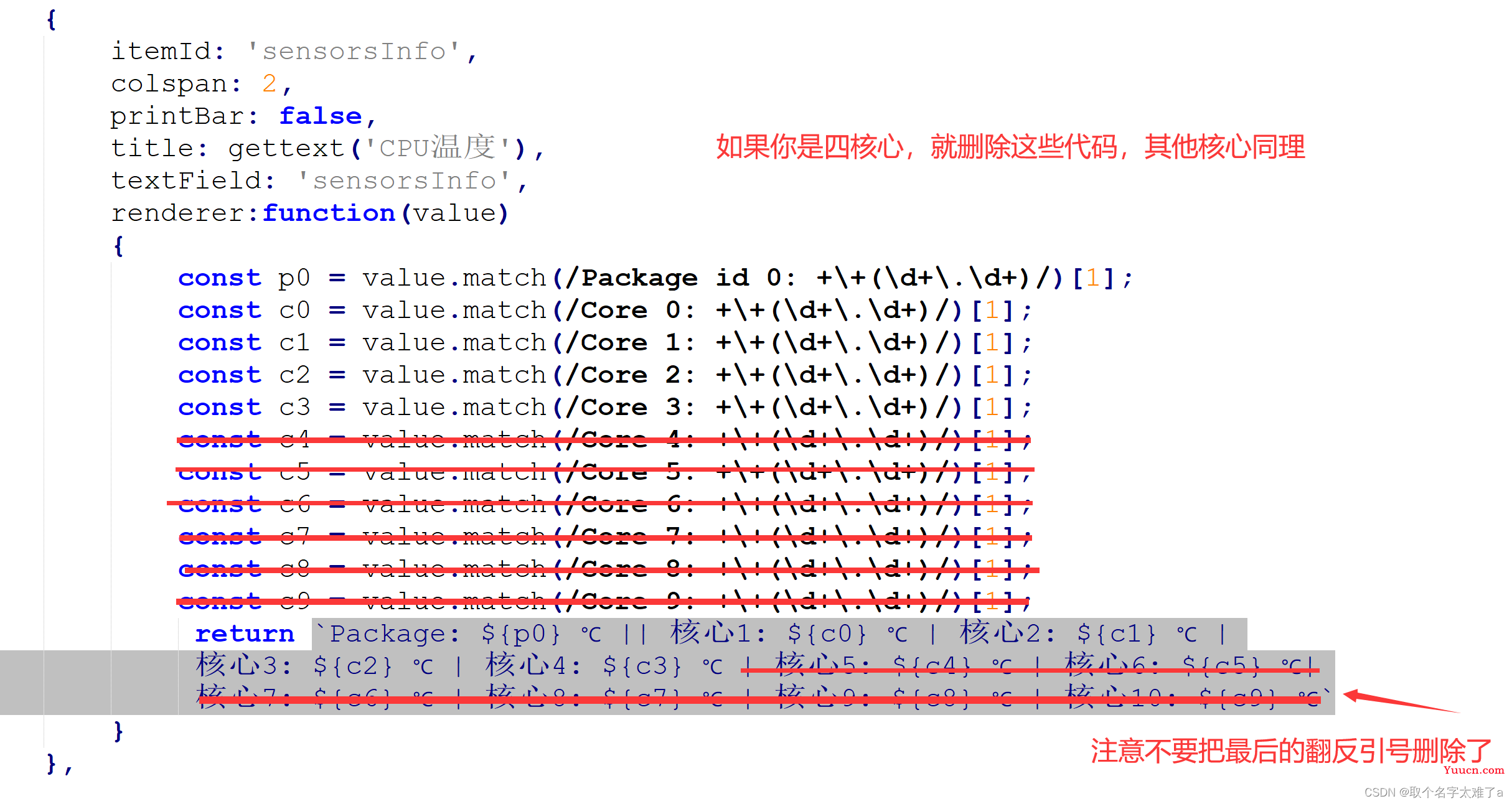 Proxmox ve(PVE) 显示CPU和硬盘温度、UPS信息