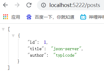 『前端必备』本地数据接口—json-server 详细介绍（入门篇）