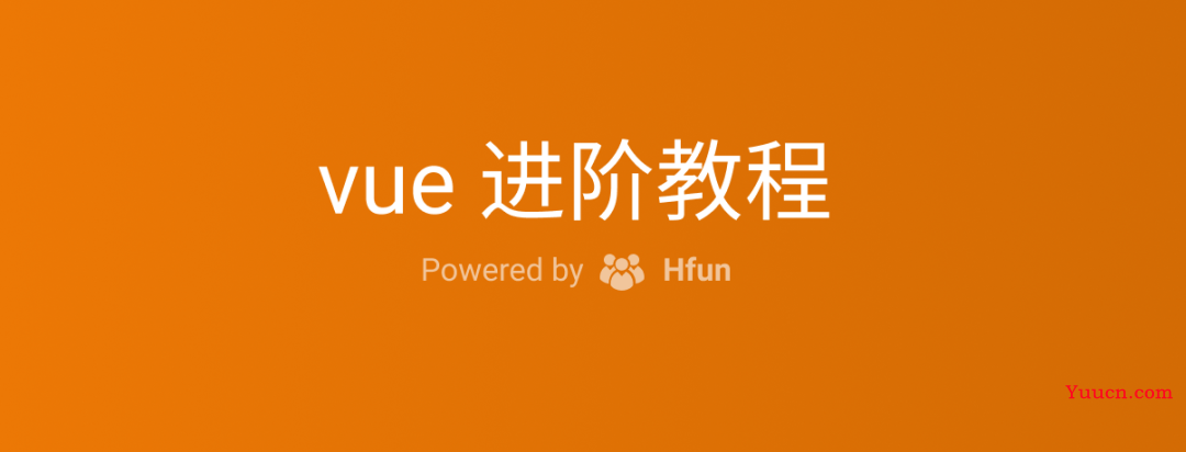 Vue 进阶系列丨大文件切片上传