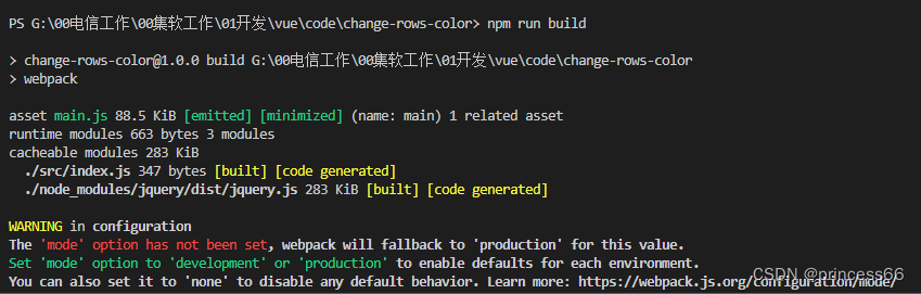 如何成功安装webpack