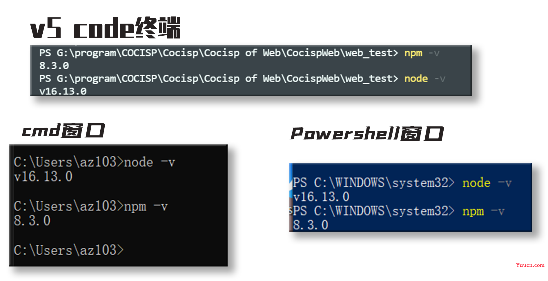 vue的脚手架安装及安装失败问题解决