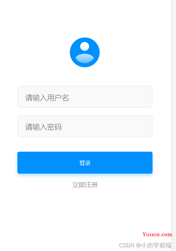 Vue3 京东到家项目实战第一篇（首页及登录功能开发） 进阶式掌握vue3完整知识体系