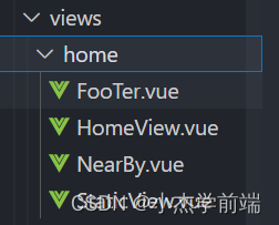 Vue3 京东到家项目实战第一篇（首页及登录功能开发） 进阶式掌握vue3完整知识体系