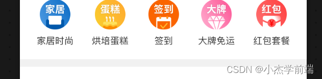 Vue3 京东到家项目实战第一篇（首页及登录功能开发） 进阶式掌握vue3完整知识体系