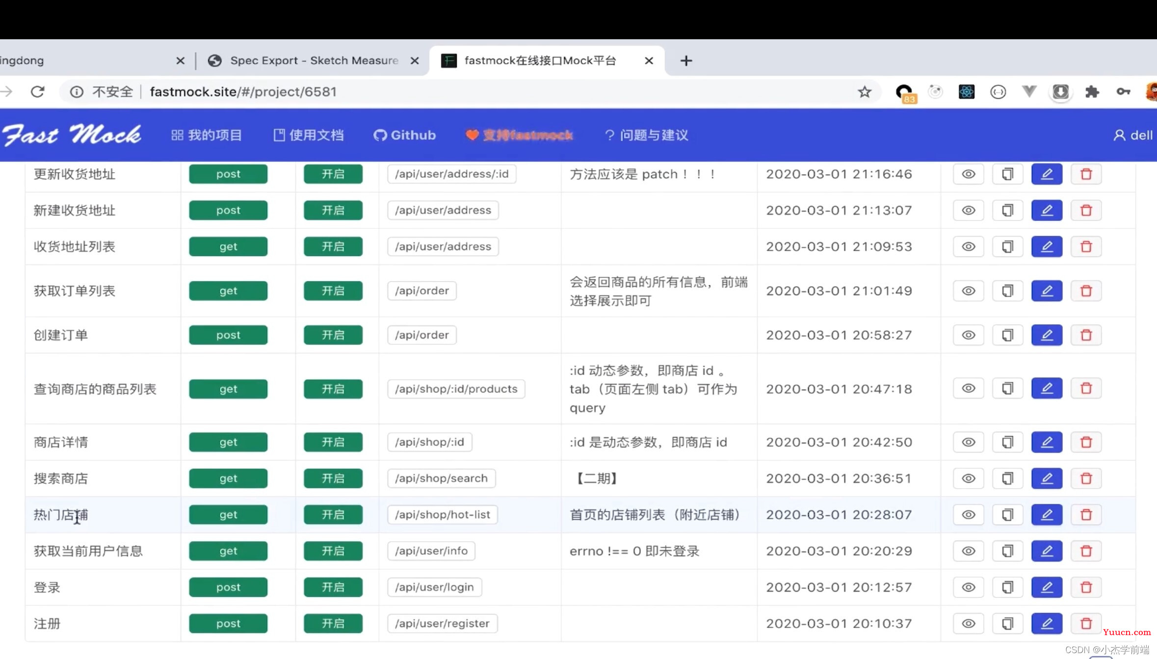 Vue3 京东到家项目实战第一篇（首页及登录功能开发） 进阶式掌握vue3完整知识体系