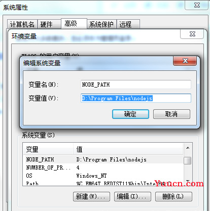 nodejs安装win7，详细步骤