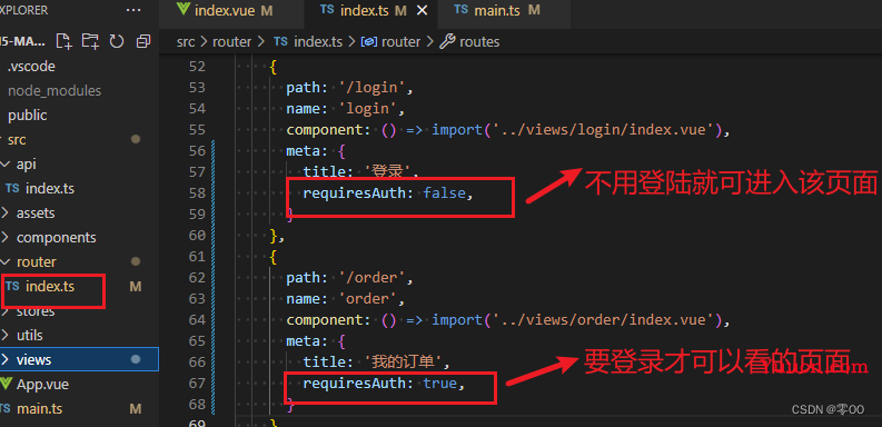 vue3框架Vite + vue Router + ts 登录后返回上一页或首页
