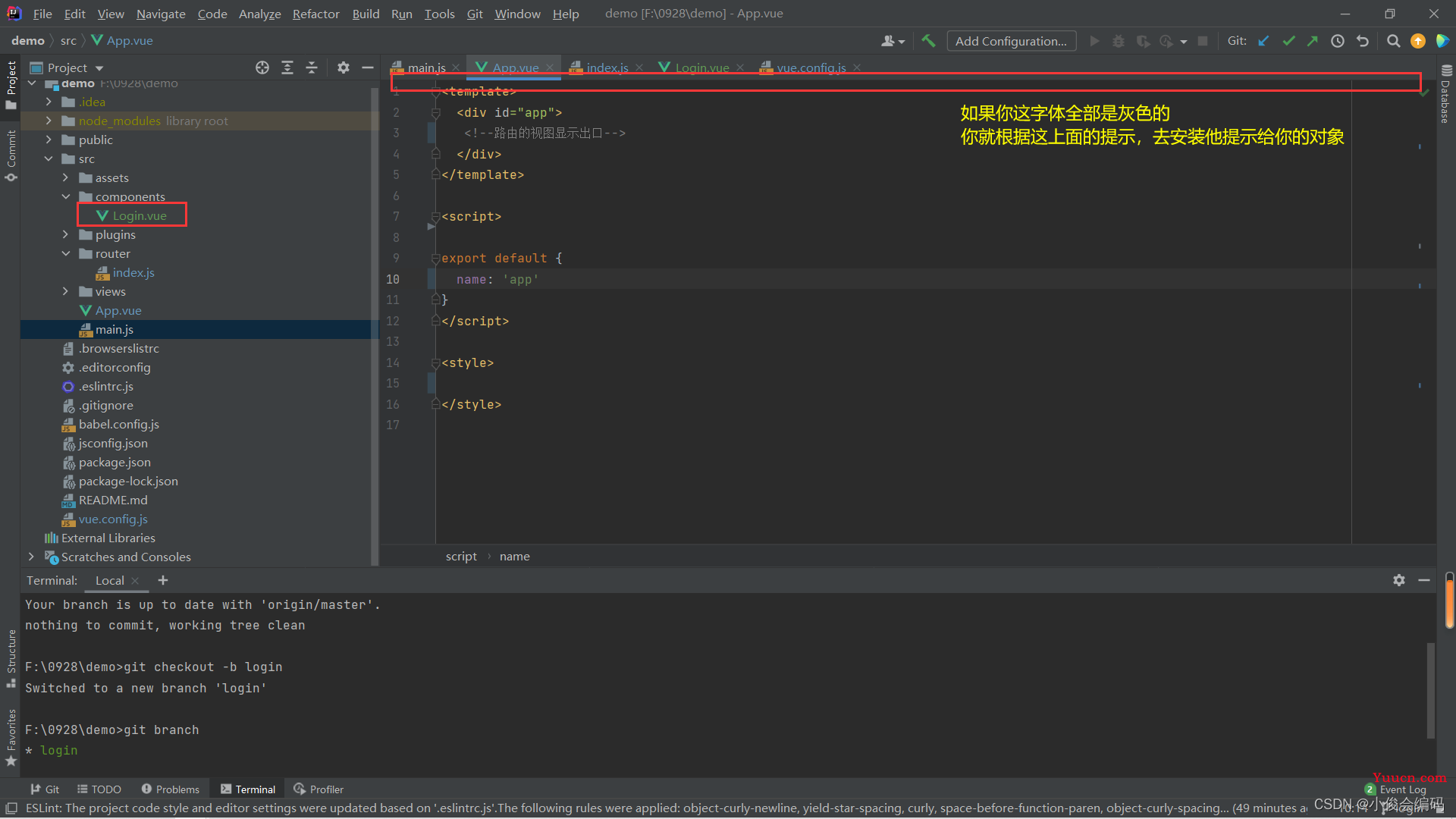 vue+element-ui