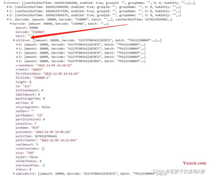 Vue Element UI 中 el-table 树形数据 tree-props 多层级使用避坑