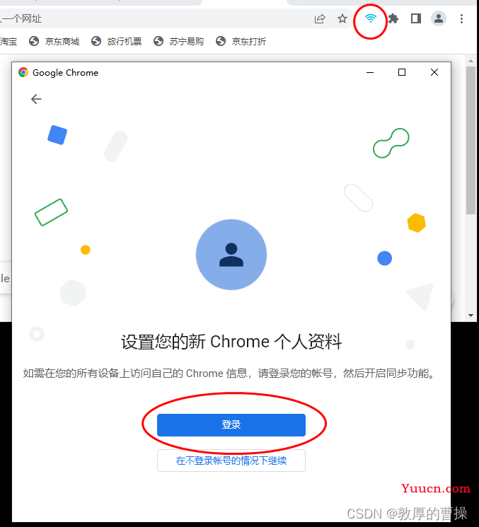 【Vue/Js】如何解决谷歌浏览器（chrome）扩展插件安装后，再打开自动消失问题（两种解决方案）