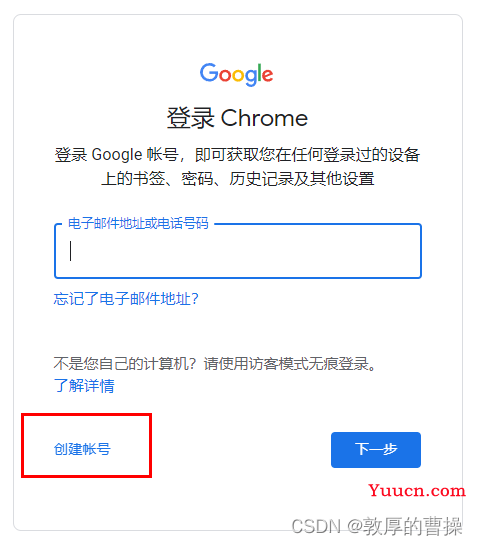 【Vue/Js】如何解决谷歌浏览器（chrome）扩展插件安装后，再打开自动消失问题（两种解决方案）