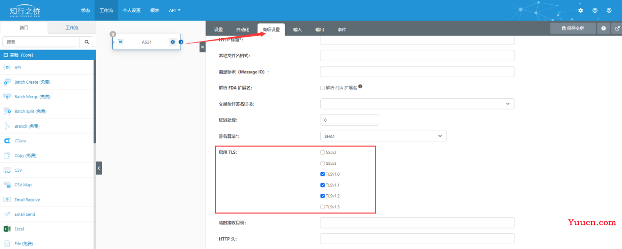 TLS版本及CipherSuites确认及设置