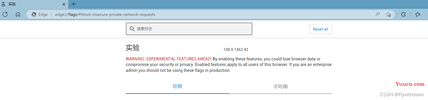 谷歌新版本跨域错误深度剖析与解决:request client is not a secure context and the resource is in more-private address