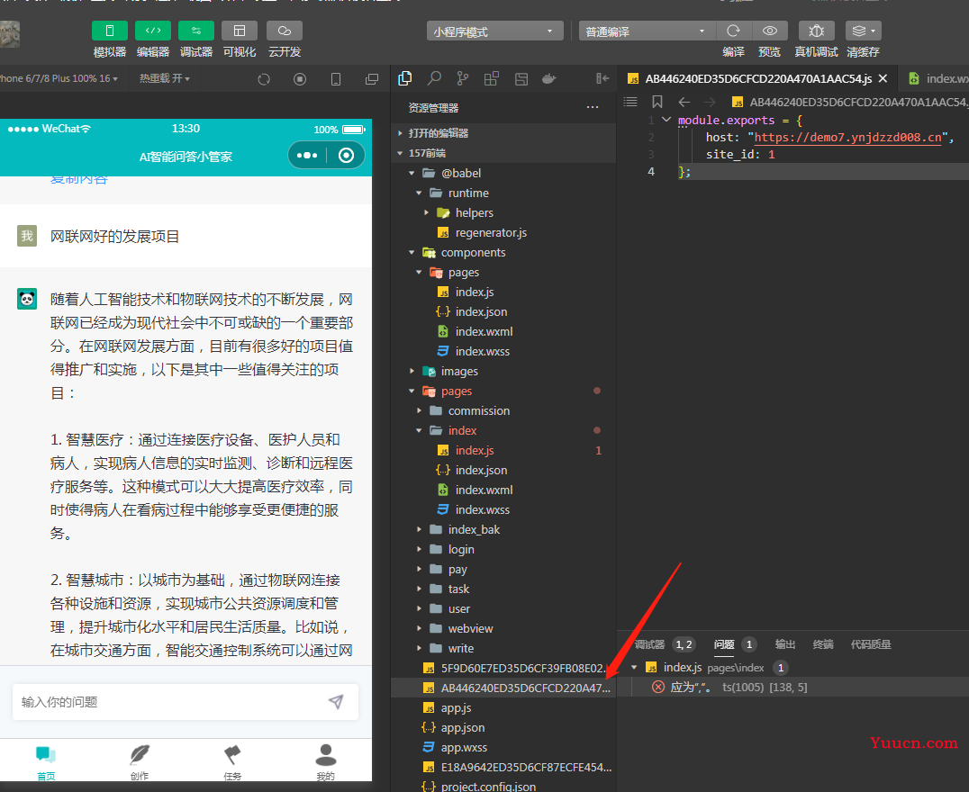 小狐狸ChatGPT付费创作系统1.8.3独立版 + H5端 + 小程序前端安装测试教程