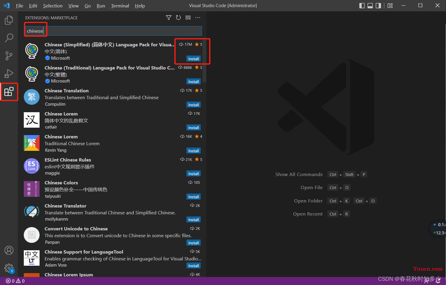 【前端】 Vscode 搭建基础开发环境