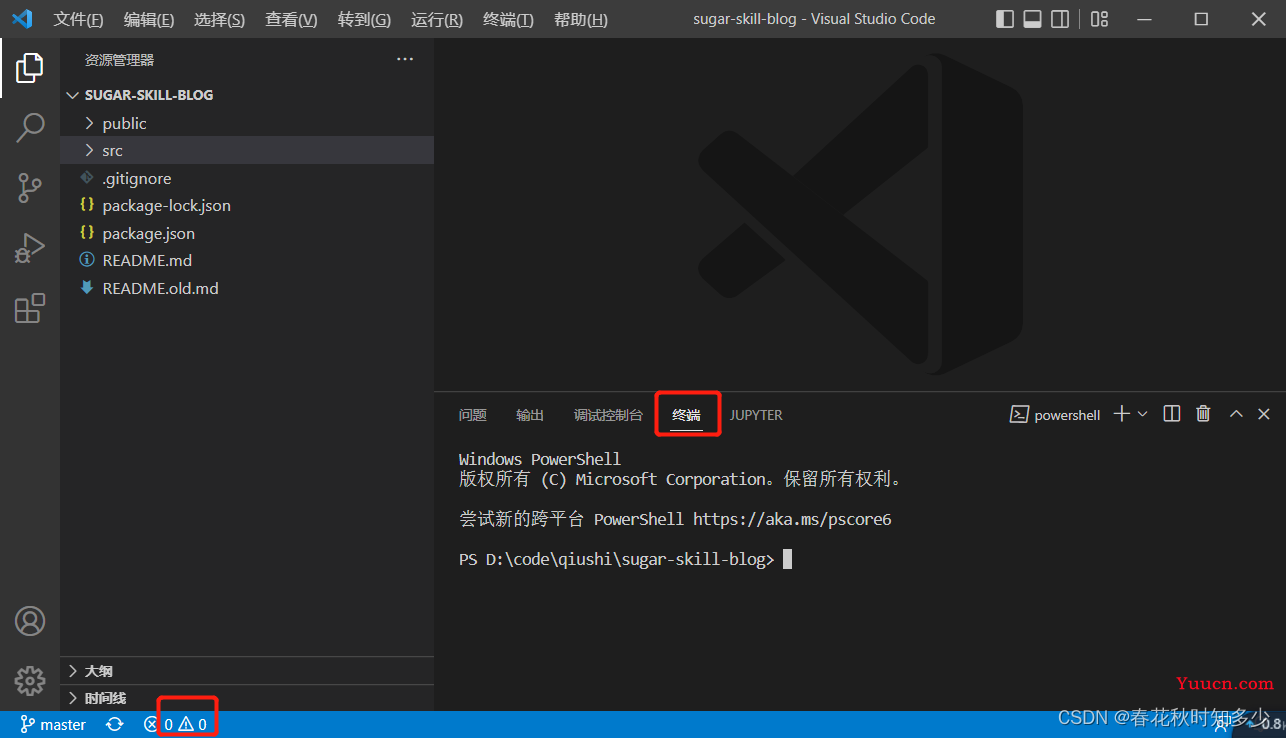 【前端】 Vscode 搭建基础开发环境