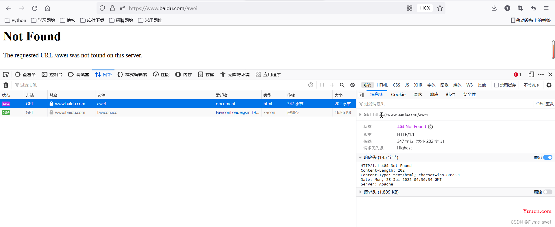 Python开发自定义Web框架